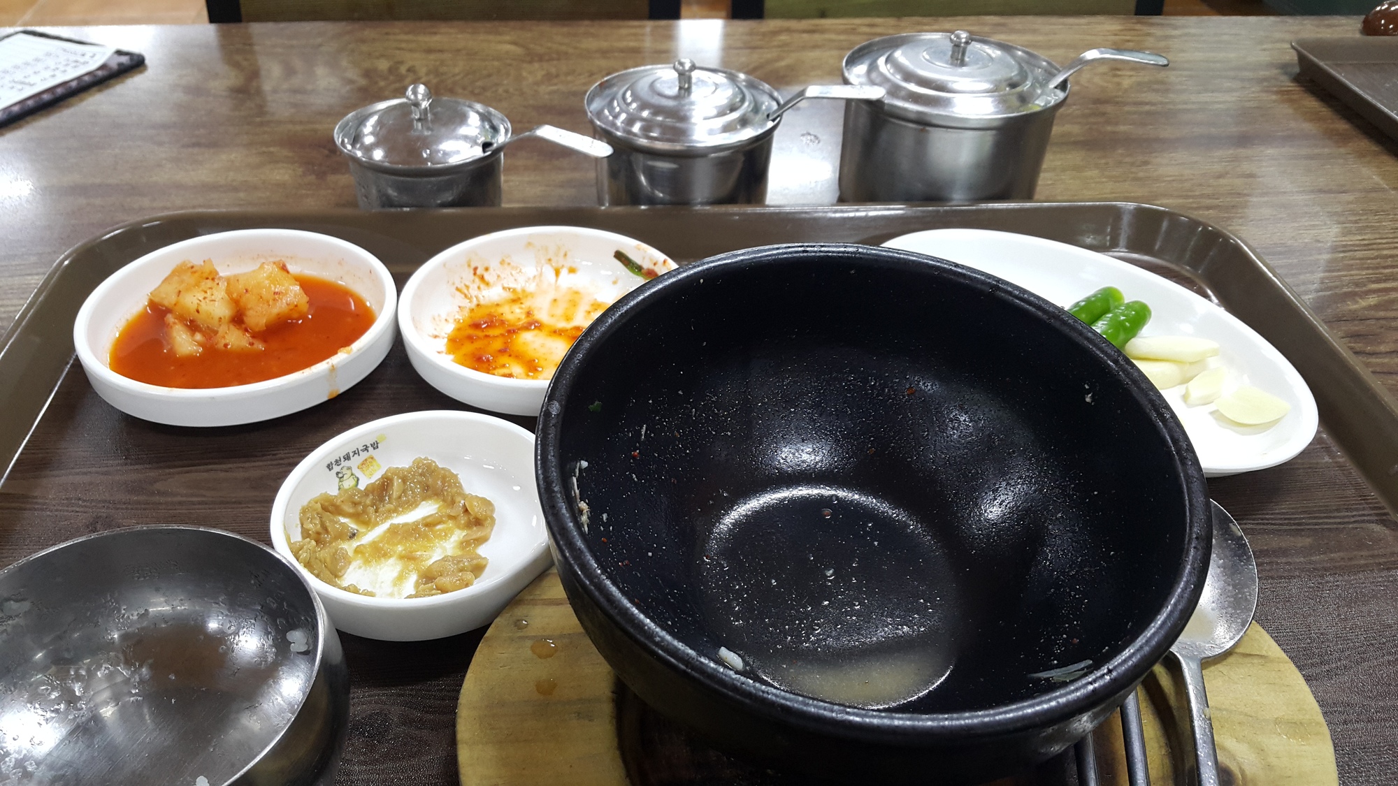 그릇비움