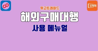 아리왕왕 채팅용어 공개용