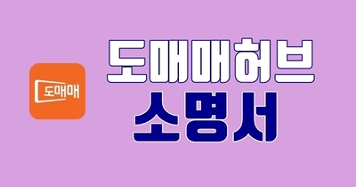 고소장-오션팩 중앙