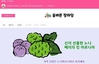 스마트스토어